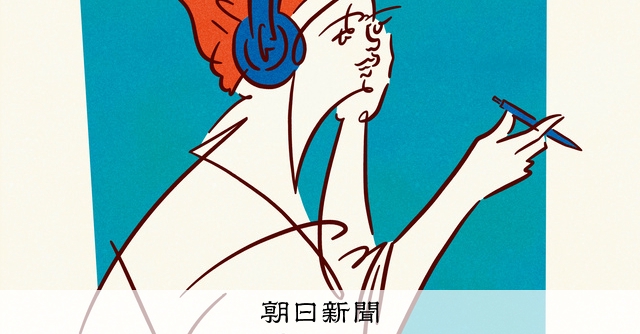 Z世代、日本版には「違和感」　在米ライター竹田ダニエルさんの問い：朝日新聞デジタル