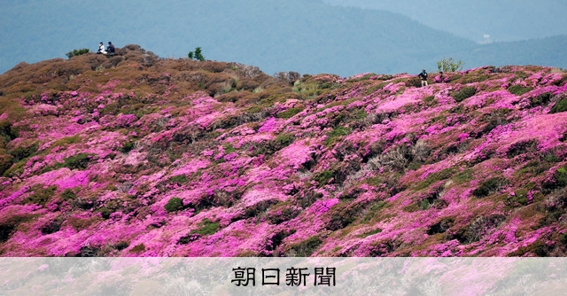 水彩画　くじゅう連山 水彩画くじゅう連山