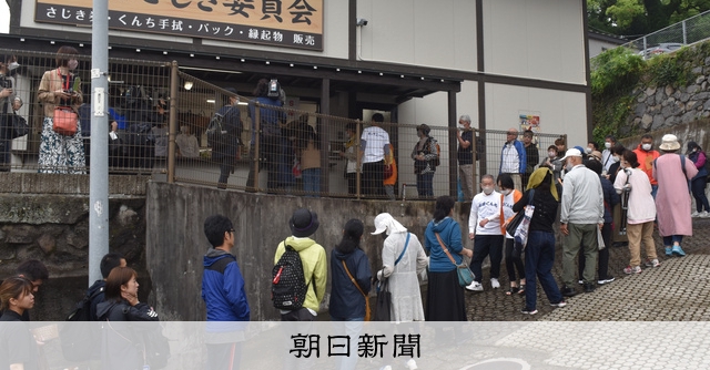 長崎くんち、さじき席発売に行列 「この目でじかに見るのが一番