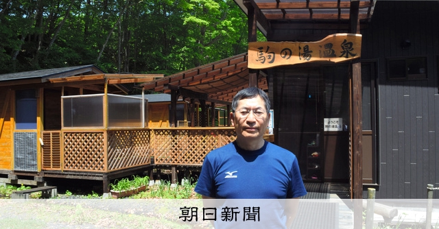 【中古】 露天風呂＆立ち寄り湯東北 ２００８/昭文社 AS20230608004638_comm.jpg