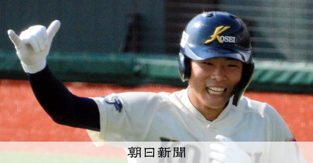 八戸学院光星、6番打者の本塁打で流れ引き寄せる 高校野球東北大会