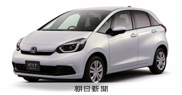 相次ぐ車の値上げ、ホンダの「フィット」も 6車種でおよそ1～5%：朝日新聞