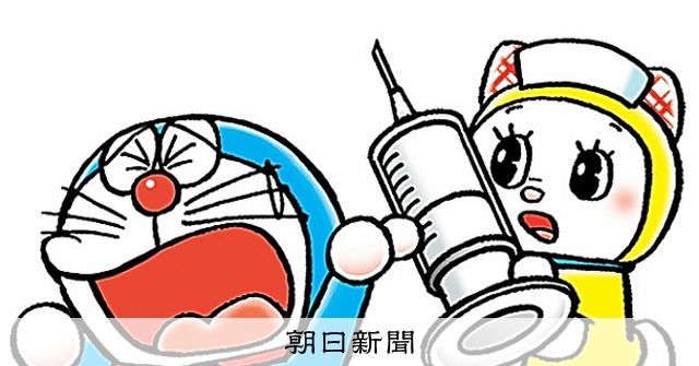 しつもん！ドラえもん：4767）すいぞくかん編 こたえ：朝日新聞