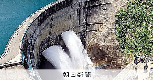 夏を告げる七色 黒部ダムで観光放水：朝日新聞