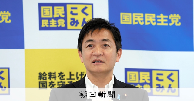 国民民主・玉木代表、細川元首相発言に「二大政党制は無理だと確定