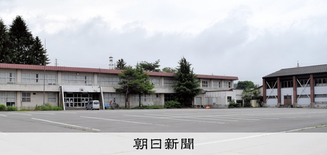 増える廃校舎、活用に知恵絞る自治体 解体費多額、過疎地では課題に [長野県]：朝日新聞