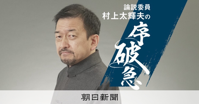 中東の独裁者 AS20230629004400_comm.jpg