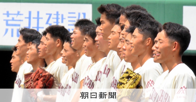 旭川大高から校名変更の「旭川志峯」 初お披露目の新校歌に選手