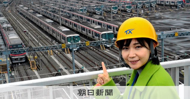 つくばエクスプレスが「エクスプレス」なわけ 超ロングレールも：朝日新聞