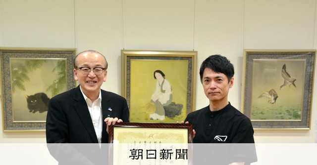 成田出身の画家 長男が86作品を市に寄贈 [千葉県]：朝日新聞