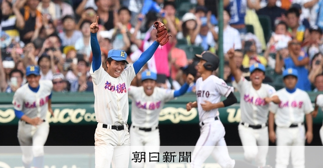 加須 埼玉 高校野球部 グランドコート グラコン グリーン 緑 光沢 加須 埼玉 高校野球部 グランドコート グラコン グリーン 緑 光沢 加須