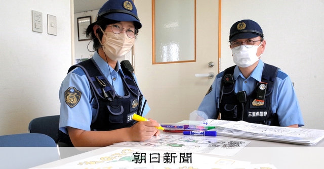 ナンボしたとおもてんの！ 交番の警官、自転車盗難防止ポスター作成