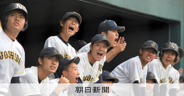 女子大」の挑戦 「3年後、甲子園行くぞ」青年監督は宣言した - 高校
