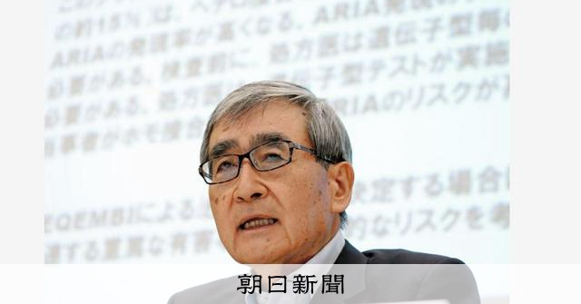 プロトン新健康革命 病気にならない自然回帰への新健康バイブル メジカルビュー社｜Heart View特集一覧｜Heart View 2021年12月号