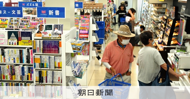 日本最初の書店「可否本舗」と関係者 AS20230708000088_comm.jpg