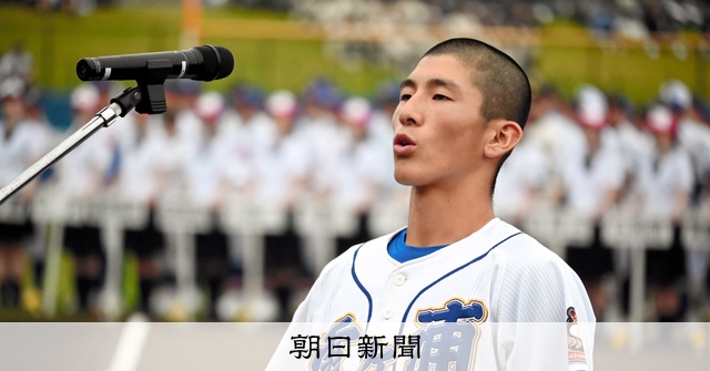 つらいとは言えない」言い聞かせた 4年ぶり選手宣誓、霞ケ浦主将