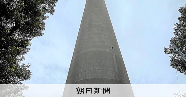 【中古】 戦災の跡をたずねて 東京を歩く/アグネ技術センター/長崎誠三 建モノがたり）旧佐世保無線電信所〈針尾送信所〉施設 長崎県