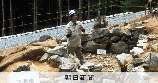 当時の最新型だった？横穴式石室や火葬墓が出土 亀岡 [京都府]：朝日新聞
