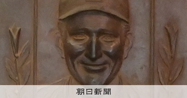 北の球児の聖地に名刻むスタルヒンって？ タオルに帽子、そばも人気