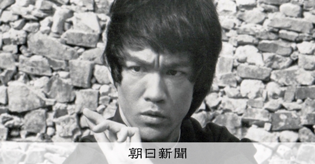 ■ 「ブルース・リー 総集編／怪鳥音入り」▩カセットテープ Yahoo!オークション -「bruce lee」(カセットテープ) の落札相場