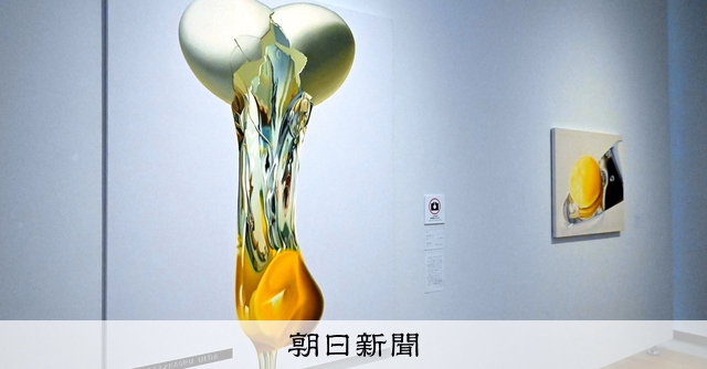 写真のような絵、じかに見てみて 高松市美術館で上田薫特別展 [香川県