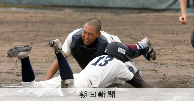 シード校柳井が初戦敗退「このメンバーで甲子園行きたかった」 - 高校