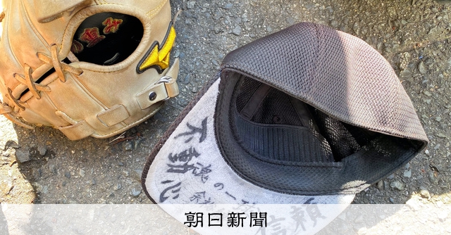 試合沸かせた弟は「自分を超えた」 柳川・松尾投手に受け継いだ帽子