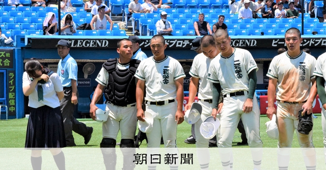 二松学舎大付、5季連続甲子園ならず 3時間弱の激闘でサヨナラ負け