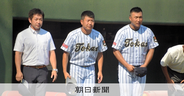 選抜8強の東海大菅生、新監督が指揮 「冷静にやるべきこと考えた