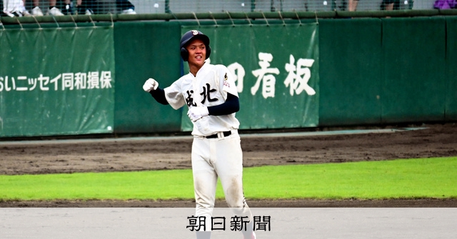 全打席で出塁、父の助言きっかけ 山形城北・佐藤「力出し尽くせた
