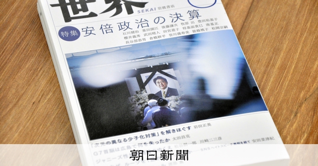 22〜23日発送★初版本 金融破綻 ドキュメント 単行本 帯付き 岩波書店 Amazon.co.jp: ドキュメント 〈アメリカ世〉の沖縄 (岩波新書 新