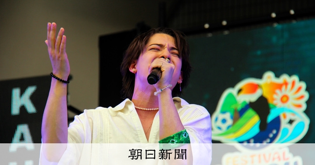 これからが本当の始まり 日系4世の元ジャニーズが歌に込めた思い [東京