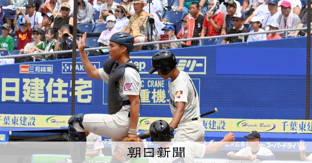 AS20230721001437_comm.jpg