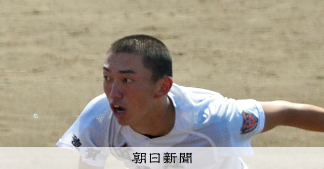 お前で負けたら後悔ない」主将の言葉で力投 近江兄弟社エース山田