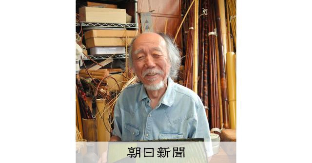竹とんぼも作ったことないのに工芸家に 人間国宝になる藤塚松星さん