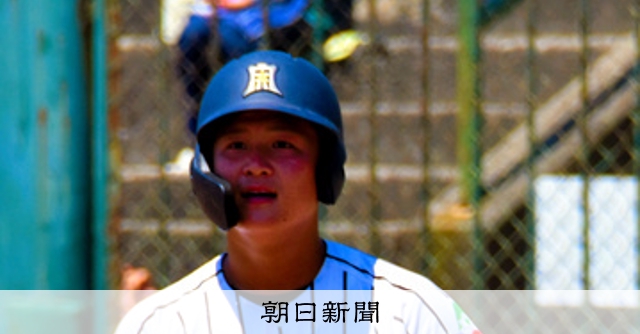 開星高校野球部ジャンバー 夏の甲子園】（開星 - 宮崎商）ハイライト動画｜バーチャル高校
