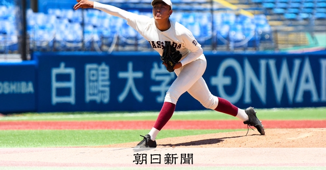 早実野球部史 早稲田実業学校硬式野球部OB会刊 早実野球部史 早稲田実業学校硬式野球部OB会刊