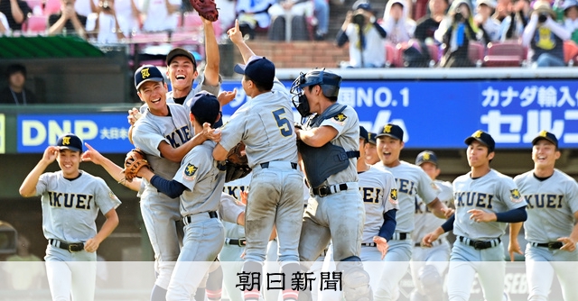 夏の甲子園2連覇をめざす仙台育英が優勝 高校野球宮城大会 - 高校野球