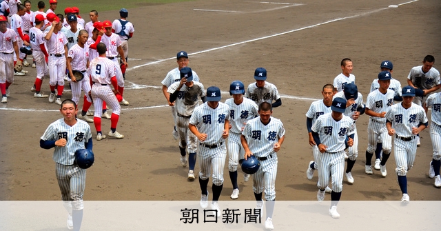 明徳義塾、15年ぶりに決勝進出逃す 馬淵監督「勝ち運なかった