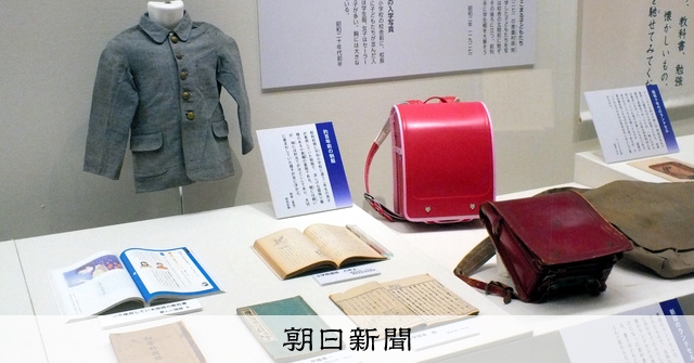 戦時中統制下 植物で編まれた 国民学校ランドセル 古道具 アンティーク オブジェ 戦時中統制下 植物で編まれた 国民学校ランドセル 古道具 アンティーク