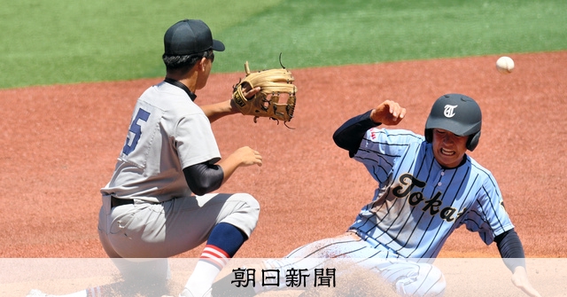 値下げ　東海大相模高校　101回　甲子園出場記念名刺入れ 値下げ 東海大相模高校 101回 甲子園出場記念名刺入れ 値下げ 東海