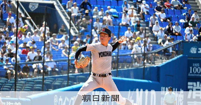 【最終値下げ】横浜高校公式戦ユニフォーム 背番号あり 1990年後半 県大会 夏 最終値下げ】横浜高校公式戦ユニフォーム 背番号あり 1990年後半