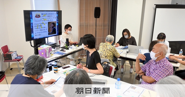 障害者の目になる「音訳ボランティア」を増やそう 川崎で養成講座 [神奈川県]：朝日新聞