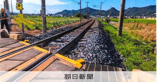 鉄道レール R010 クラシックトラック 曲線レール R95-45°(4本入) (CLASSIC TRACK