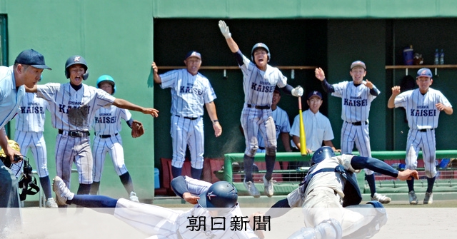 執念の四球がサヨナラ呼んだ 大阪偕星の山田は安打にこだわらない