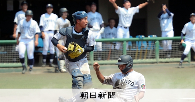 中京大中京野球部 応援用帽子 60cm ZETT製 第91回全国高等