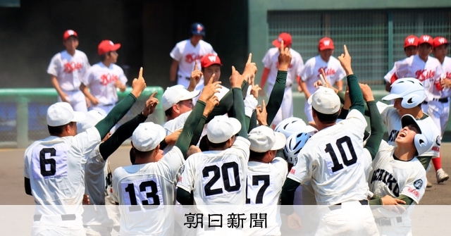 第82回選抜高校野球大会 智弁和歌山 髙嶋監督59勝記念サインボール(土台付き) 打倒智弁」の市和歌山の地力が勝った 和歌山大会決勝 高嶋仁の目