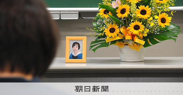 あの夜、同級生は射殺された 八王子スーパー事件28年:朝日新聞