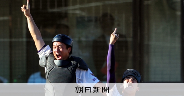 甲子園タオル 愛工大名電高校 笹尾日々喜 甲子園タオル 愛工大名電高校 笹尾日々喜