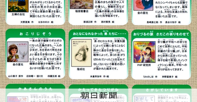 パラルゲンのリーフレット